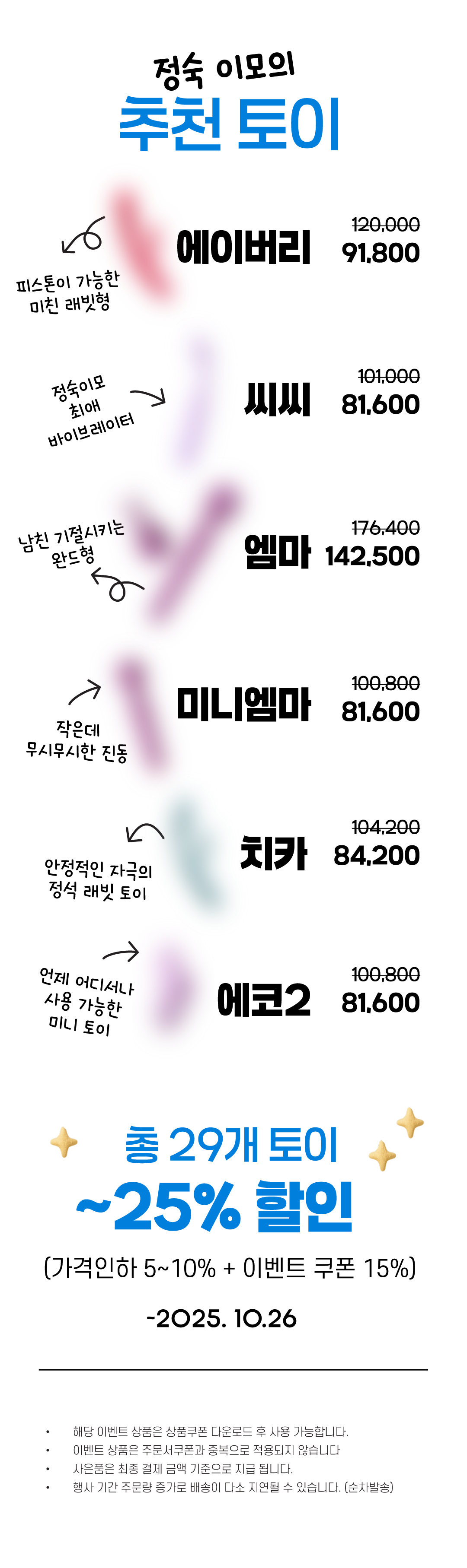 상세 이벤트 이미지