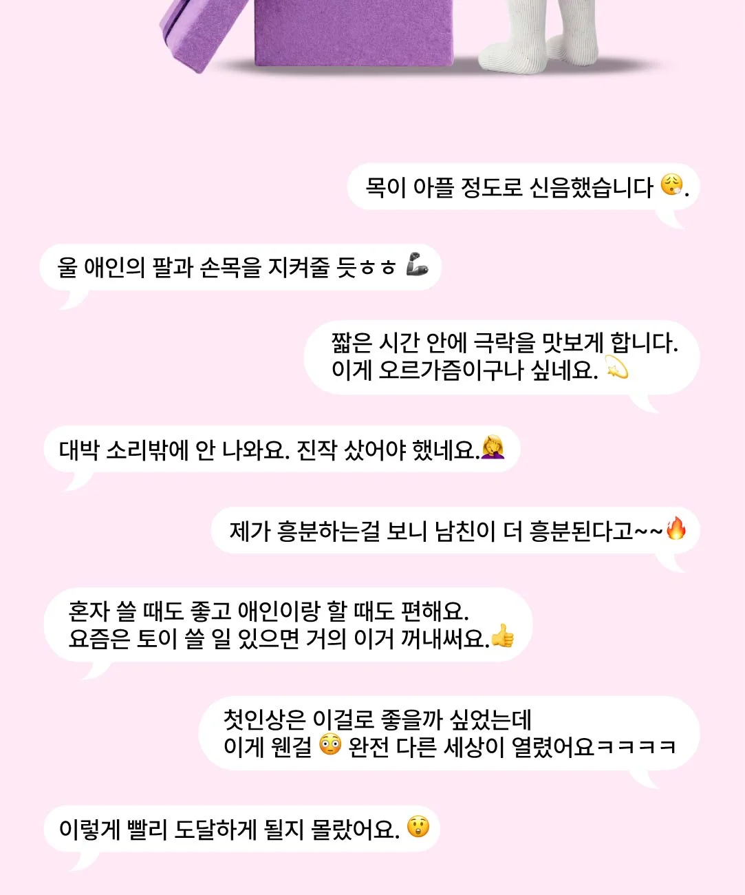 스바콤 구매자 실제 후기